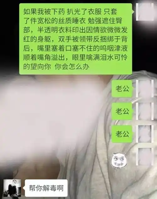 不要随便问男朋友这种问题会被日的