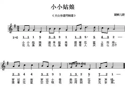幼师必存的42首儿童歌曲钢琴谱!_简谱