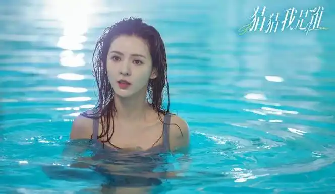 张予曦猜猜我是谁泳池剧照笑容好甜啊