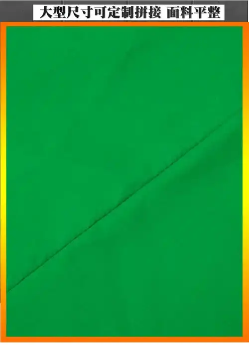 视频抠像拍摄背景布白色蓝色加厚涤棉布摄影绿幕纯色背景拍照绿色鹏伟