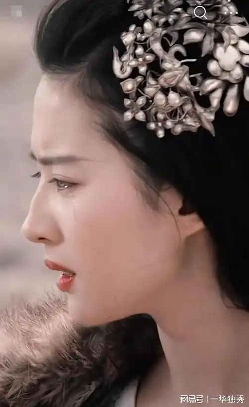 是谁惹哭了颜神刘亦菲