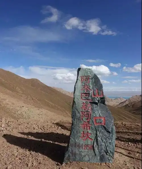 阿尔金山无人区千里穿行-云南远山探险户外运动有限公司