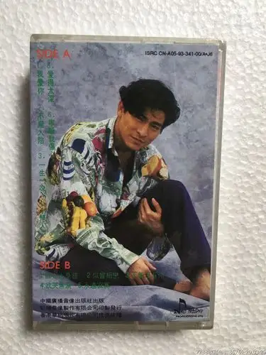 刘德华(一生一次)专辑卡带磁带未拆封