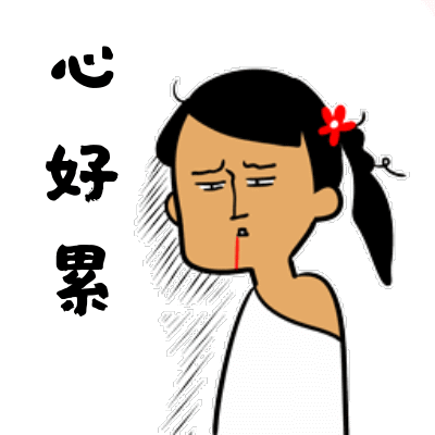 快开学了带上孩子抓紧时间玩一下