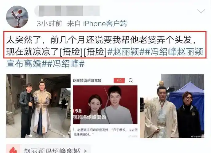 赵丽颖冯绍峰带儿子聚餐,两人穿情侣装,小细节里都是爱_孩子_一家