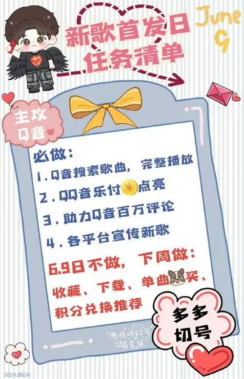 蔡徐坤新歌afterglow##蔡徐坤范思哲全球品牌代言人