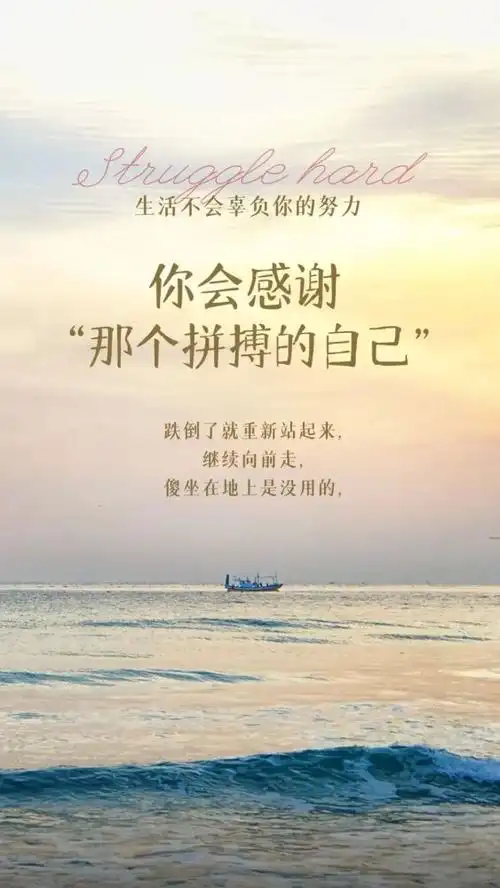 的心态,必须在经历无数次痛苦品尝无数次忧伤之后体会人生坎坷之后,并