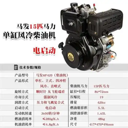 柴油机动力打谷机新品173178192f风冷单缸柴油机柴油机