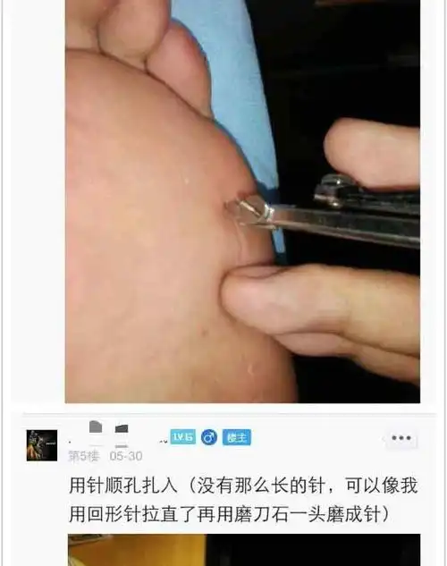 足底交友新类型【非常多图】