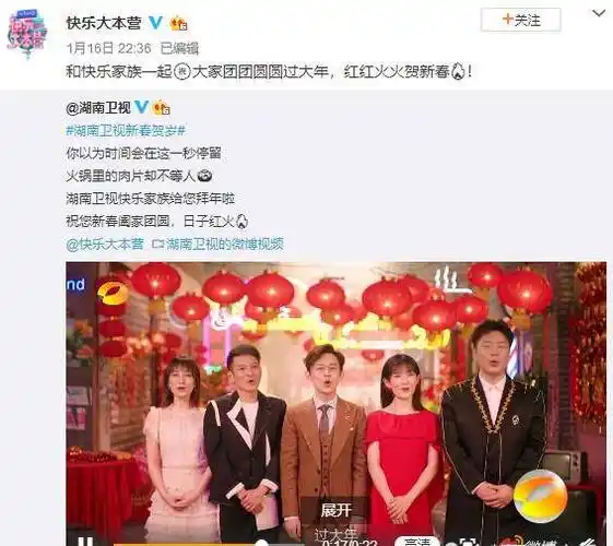 已经21岁了;2018年4月17日,参加《快乐大本营》,因为她非常酷似"