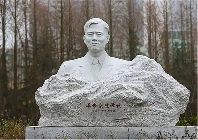 陈潭秋牺牲后遗照被交给宋美龄特殊的中共七大中央委员