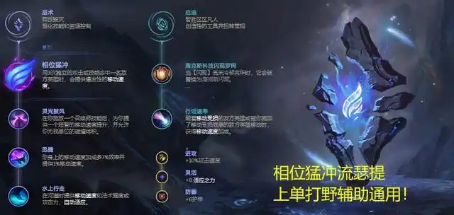 瑟提选择这个符文,adc是真没办法玩|符文|adc|瑟