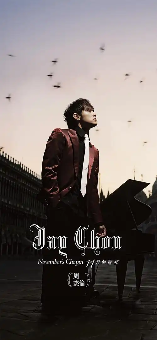 周杰伦的专辑封面壁纸