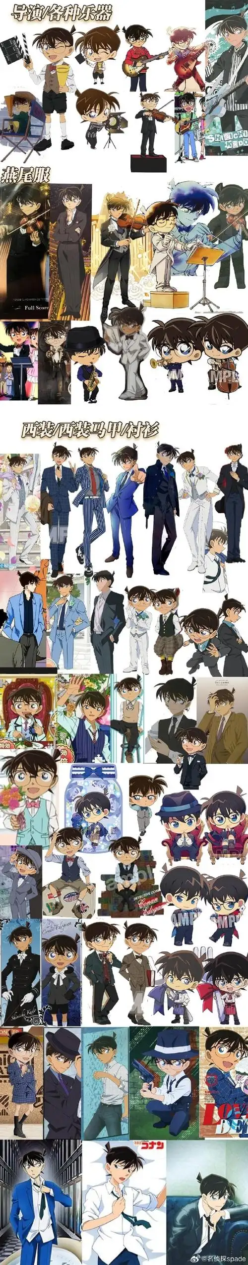 工藤新一##江户川柯南