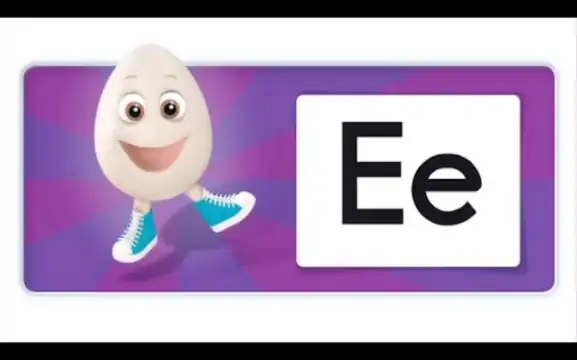 牛津自然拼读第一季合集之字母ee的短音发音/e