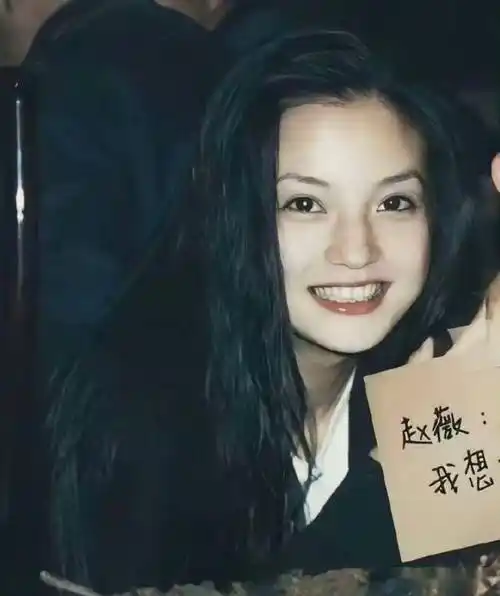 天呐,赵薇大学合照曝光,神似黄晓明新女友叶珂,美得像一只小鹿_漂亮
