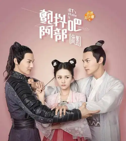 古装剧推荐颜值超高有法力的(古装网剧推荐你看过几部)(1)