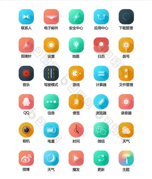 时尚大气线性简约手机主题图标矢量ui素材