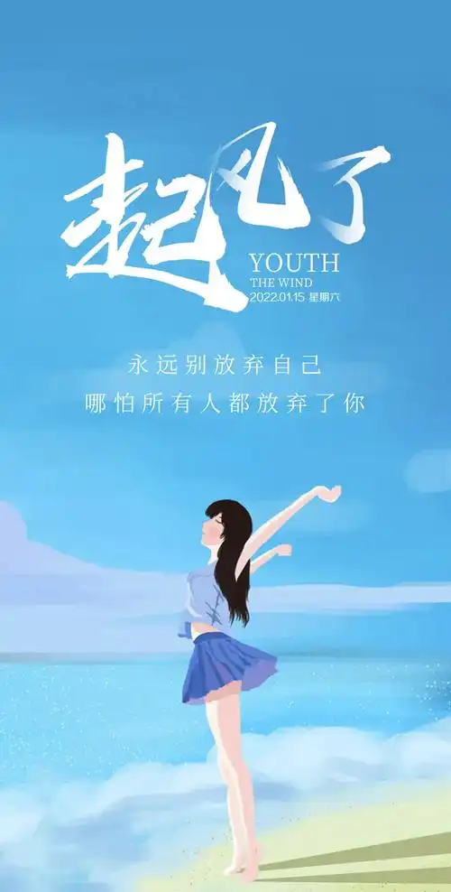 图片[7]-充满阳光的句子(充满阳光正能量的图片)-早安心语