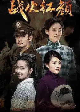 普通话/2020功夫战警普通话/原版/2013射天狼7.