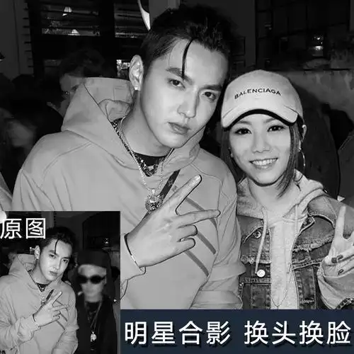 p图片处理ps换脸换头合成改字抠图换背景吴亦凡明星合影人物合照