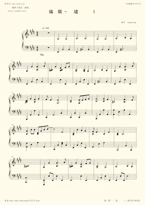 钢琴谱:你要的全拿走