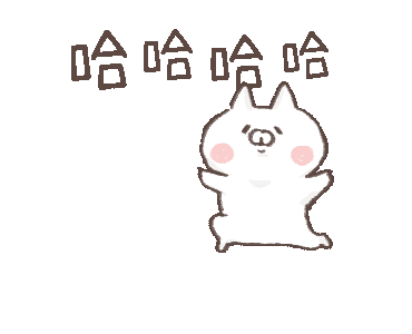 超可爱透明底表情包图源空间