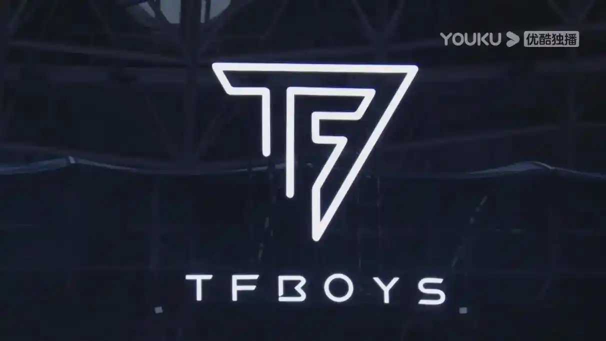 tfboys十周年演唱会上的字幕.所有文字都在了,结尾有三小 - 抖音
