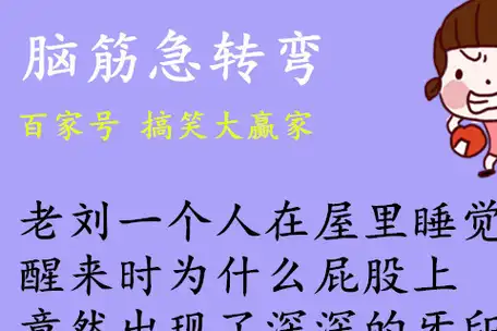 关于相亲的搞笑段子:美女,男友的表白方式,浪漫吧!_妹子_媒人_笑话