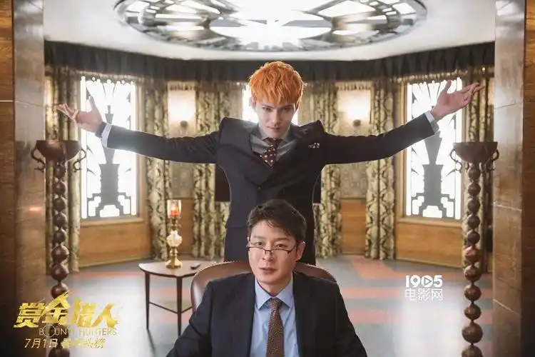 《赏金猎人》曝新海报 双男主堪称"迷妹收割机"