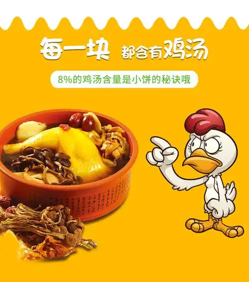 玛格利鸡汤小饼干零食散装多口味小包装香葱山药芝士味酥脆薄饼干 现