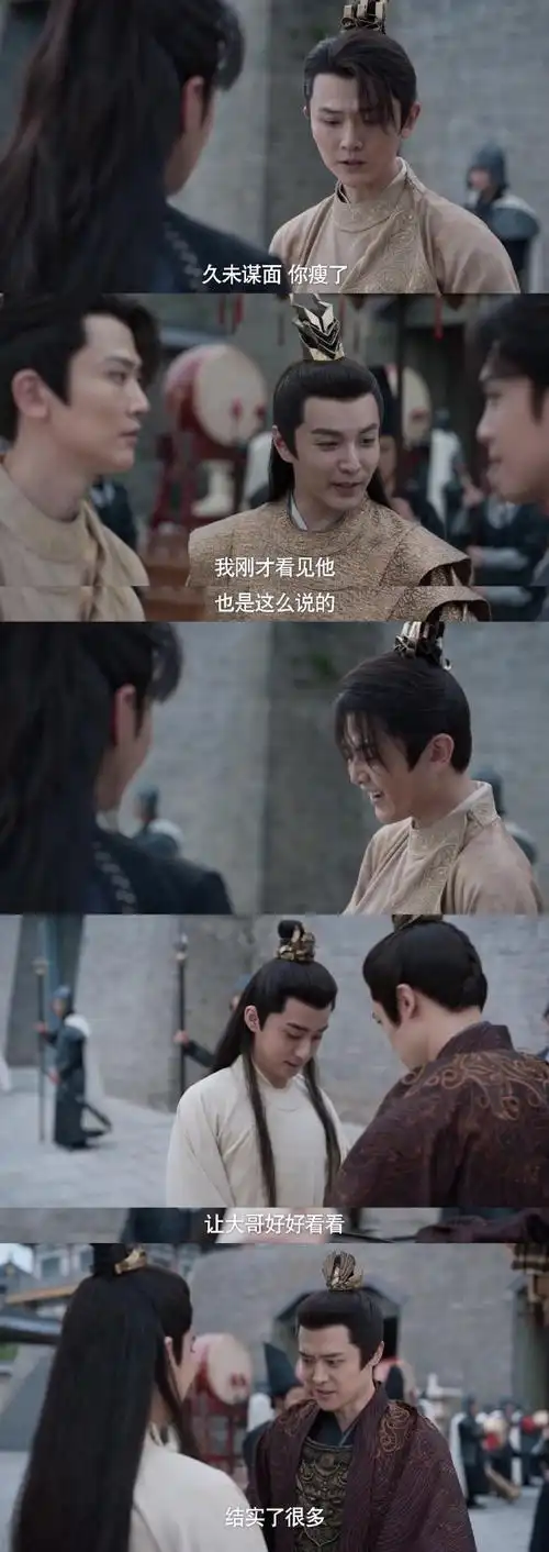 庆余年作者谈原著改编影视剧##庆余年2的改编##电视剧庆余年