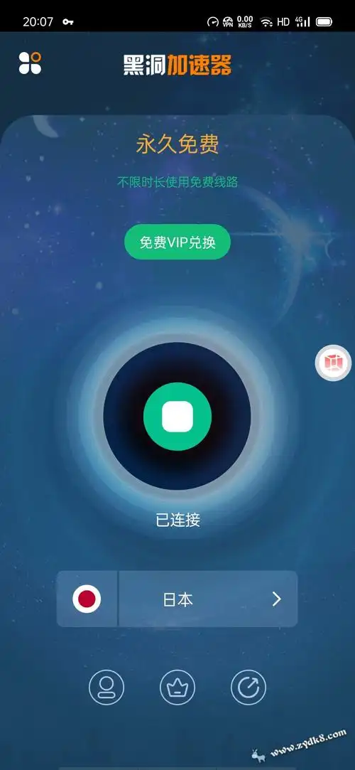 3,你在 instagram 上使用哪个加速器?