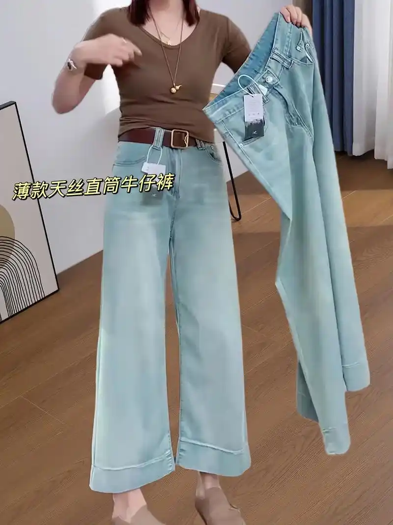 莱塞尔天丝直筒牛仔裤!今年流行的阔腿裤又来啦!