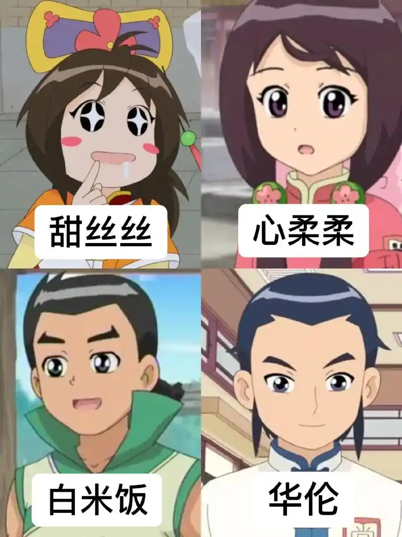 更适合中国宝宝的.#青梅竹马#甜心格格 #童年动画 #cp - 抖音