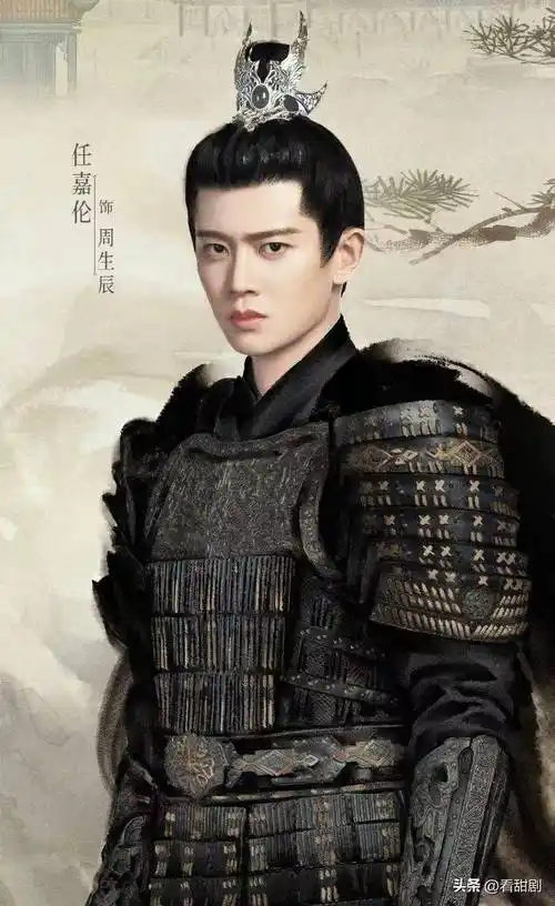 任嘉伦出演的14部电视剧,哪部最好看?_古装_爱情_狄仁杰
