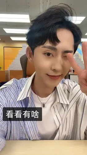 瑜大公子·815周年庆的快手直播