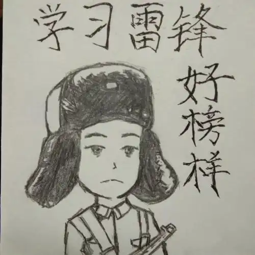 我院2018级酒店管理职高班举办凝聚青春力量 传递雷锋精神团日活动