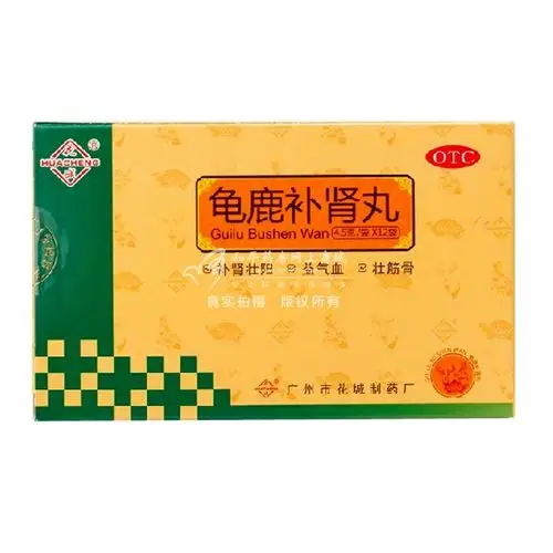 中西药品 医疗器械 成人用品 隐形眼镜 保健品 食品