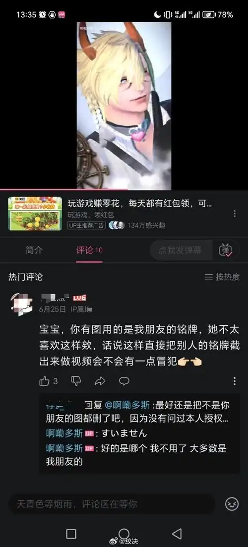 最终幻想14##ff14