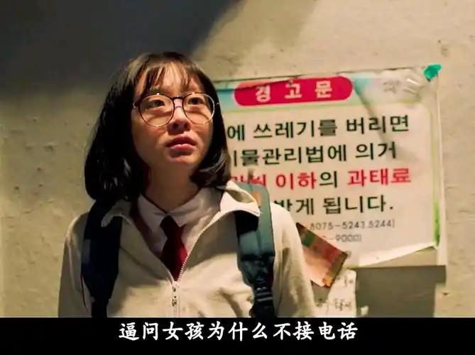 电影名:记得我-1