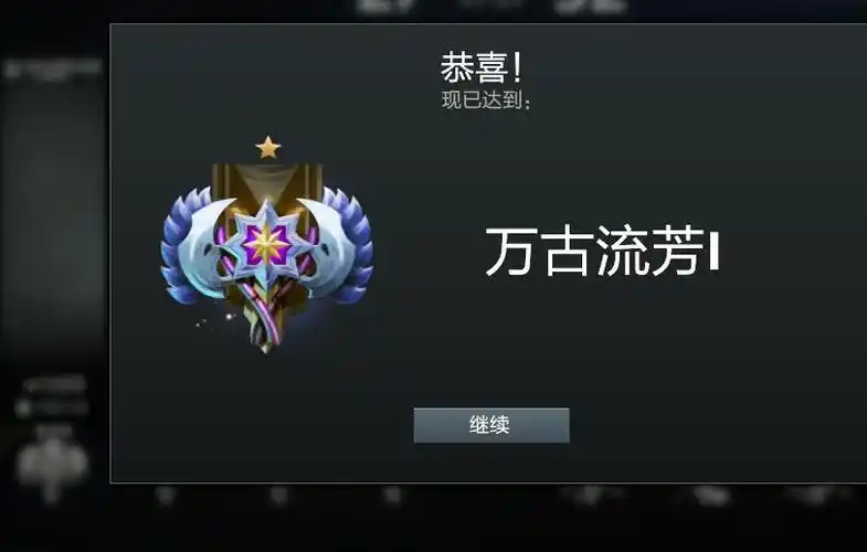 首页 游戏列表 dota2 全区 全服 游戏帐号 商品信息 商品编号:db041