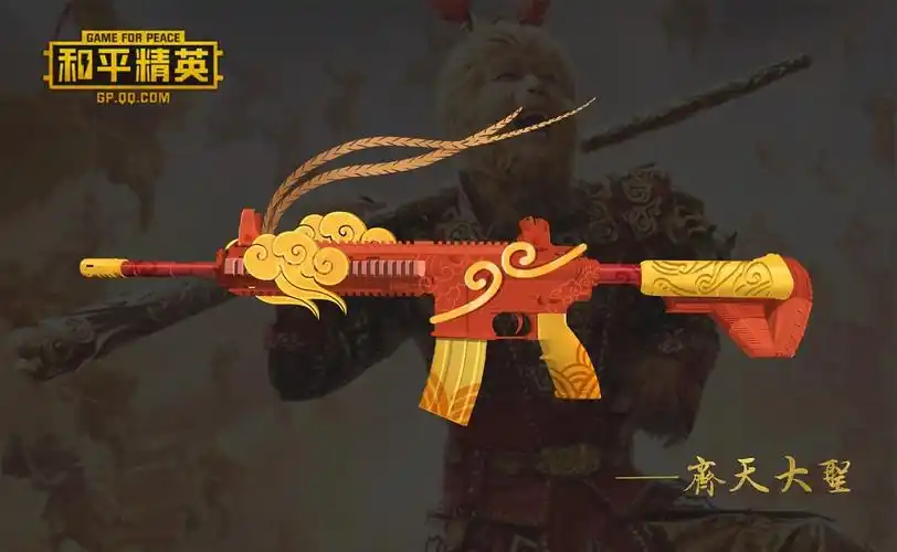 齐天大圣——大圣一根如意棒,翻来覆去战天神.