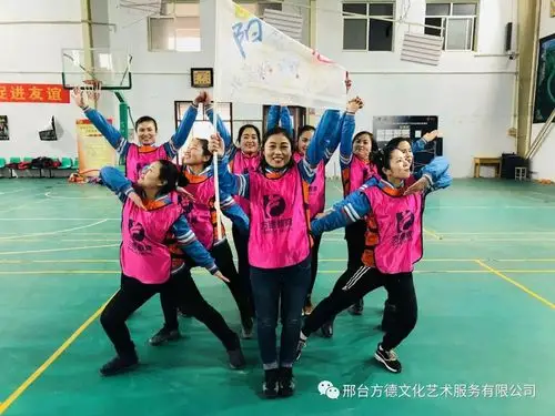 进行团队亮相!展示自己的风采!