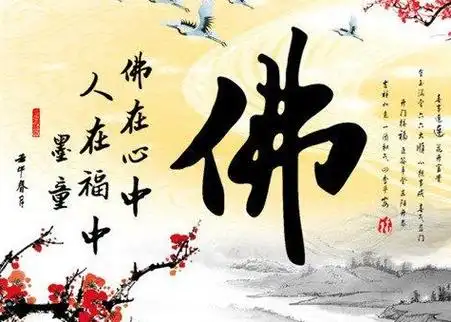 佛曰经典语录人生哲理让人醒悟的佛语