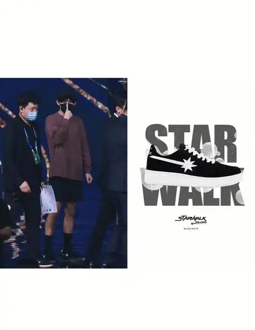 starwalksoldier黑白麂皮易烊千玺同款鞋
