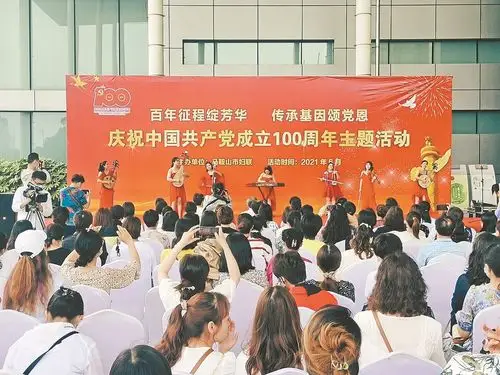 马鞍山市妇联举办庆祝建党一百周年主题活动|中安在线马鞍山频道|马鞍