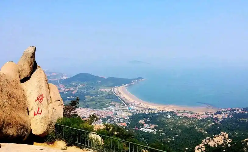 青岛崂山风景区图片(青岛崂山风景区图片大全) - 爱丽百科知识