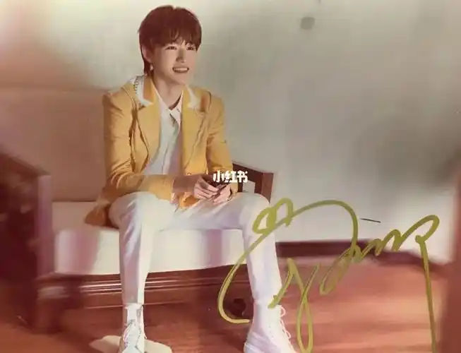 宋亚轩2021年春晚亲笔签名照