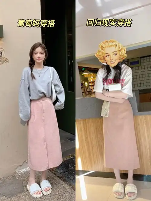 studiolee葡萄妈#博主穿搭回归现实  #studiolee葡萄妈  #日常穿